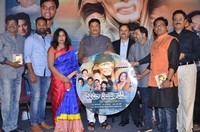 Pilichina Palukuthavani Songs Album Launch
